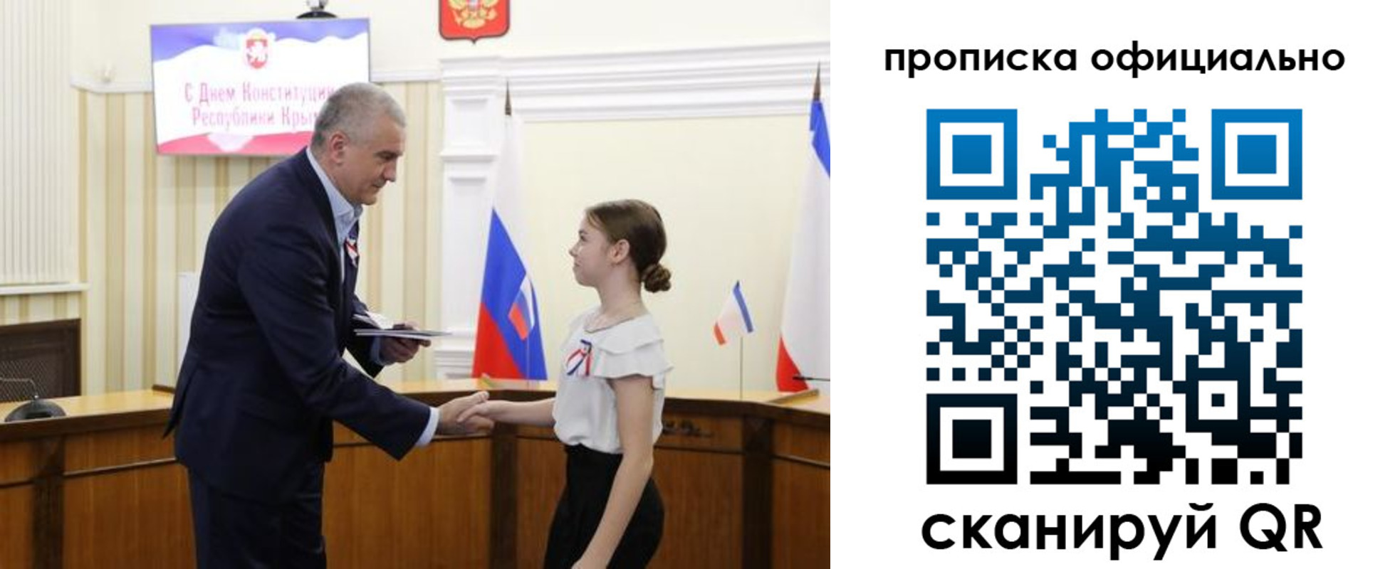 временная регистрация гарантия в Коммунаре