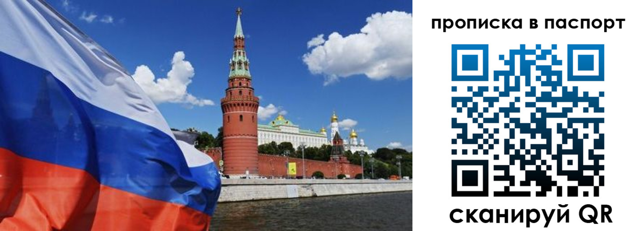 прописка штамп в Коммунаре